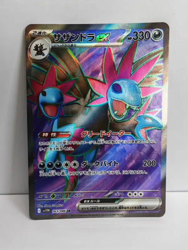 ImageUpload|10936291