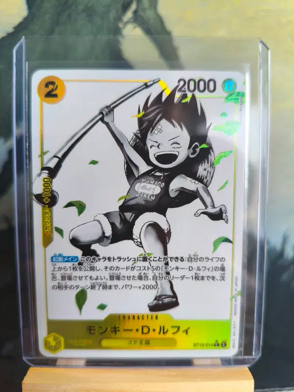 ImageUpload|13730655