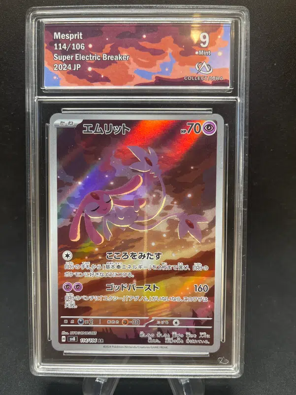 ImageUpload|12771083