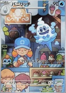 ImageUpload|13876161