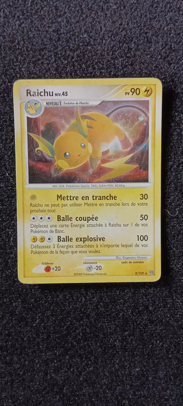 ImageUpload|12826527