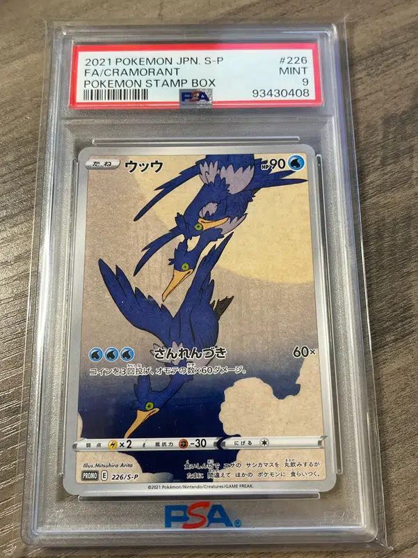 ImageUpload|10361698