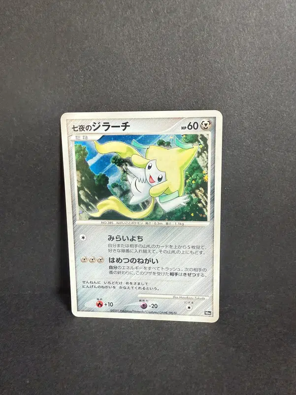 ImageUpload|12985600