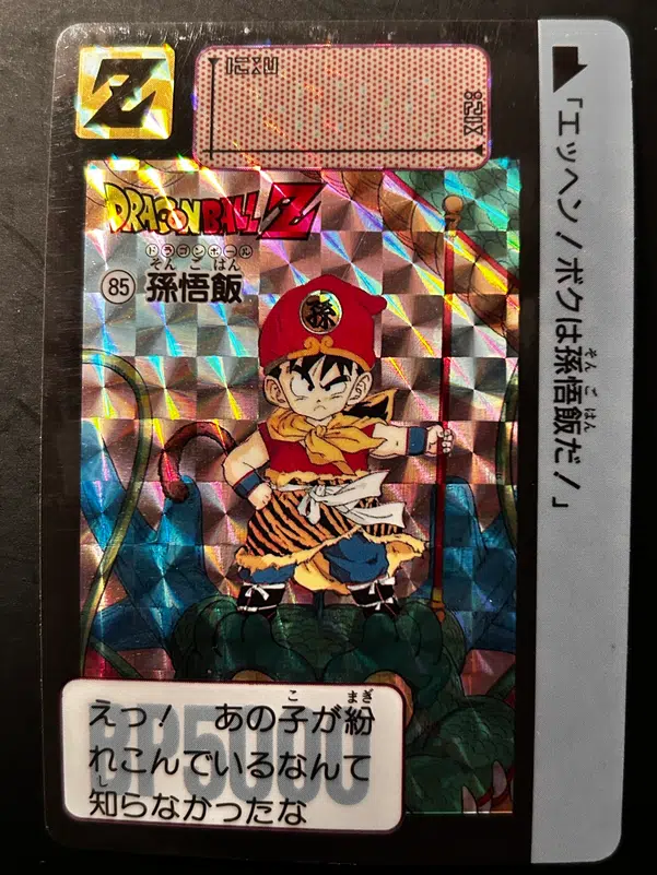 ImageUpload|13328920