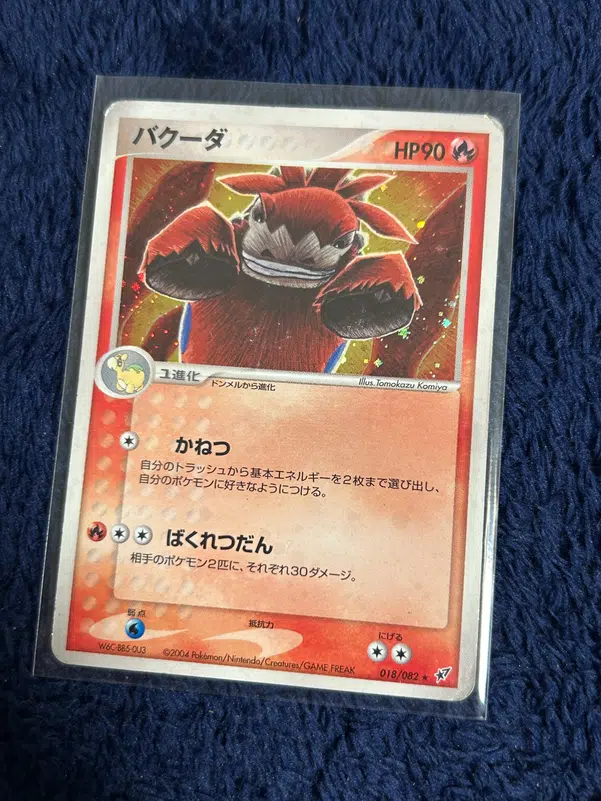 ImageUpload|14320731