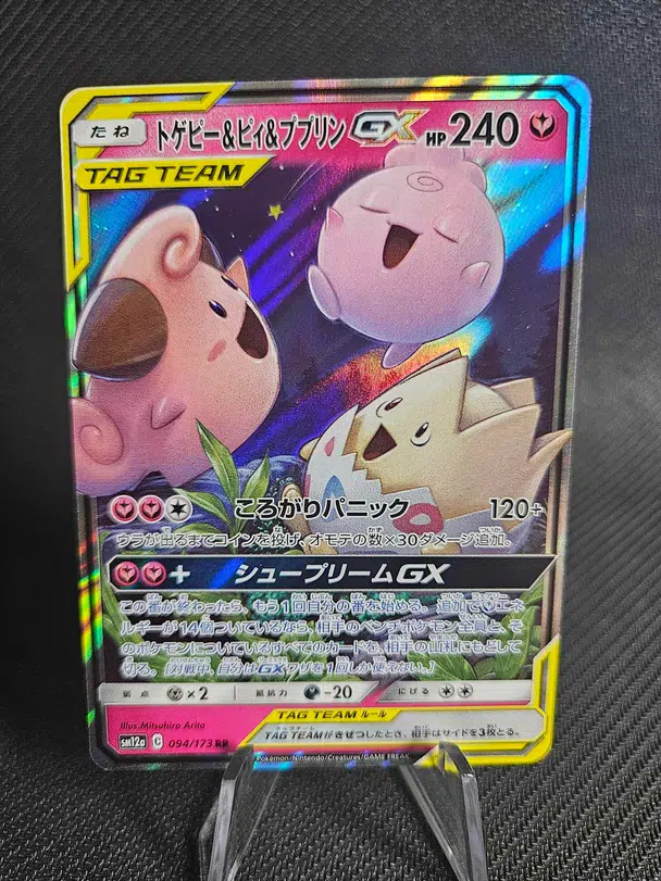 Voggt - buy Togepi melo Toudoudou Tag Team Gx