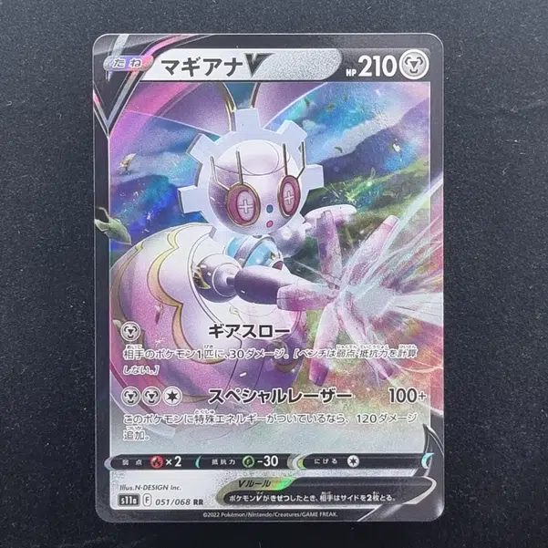 ImageUpload|11285198