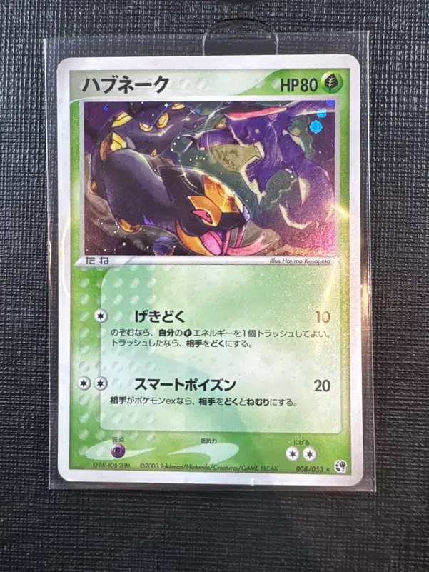 ImageUpload|10263380