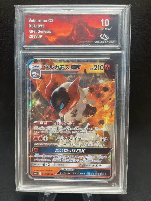 ImageUpload|12770988