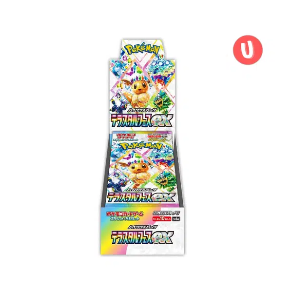 ImageUpload|10634233