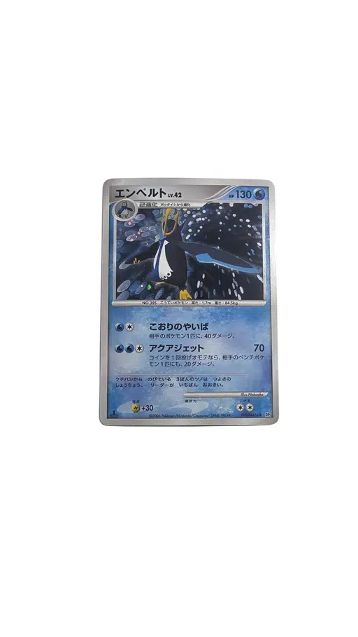 ImageUpload|12877831