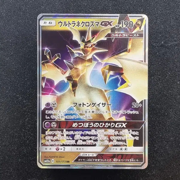 ImageUpload|11286168