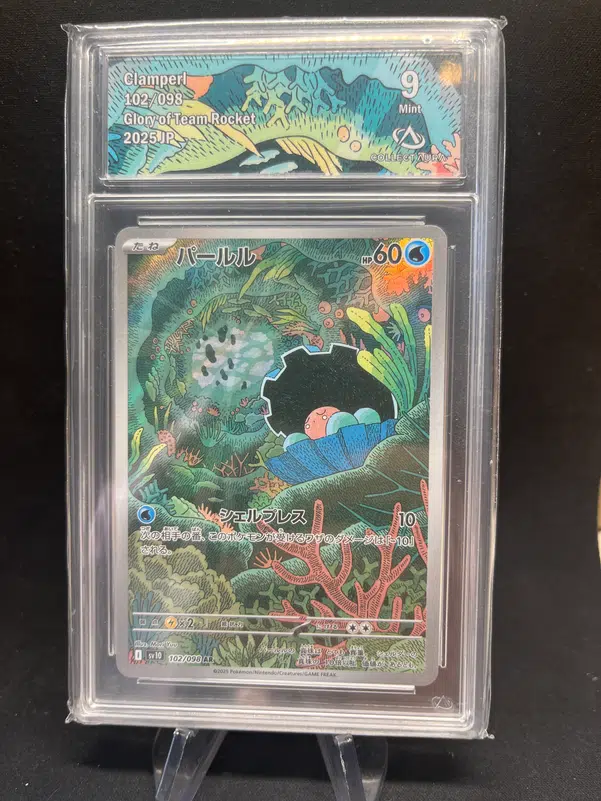 ImageUpload|12771829