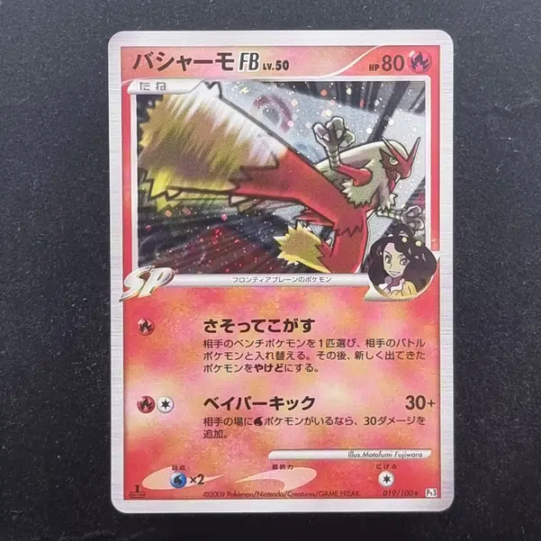 ImageUpload|11284030