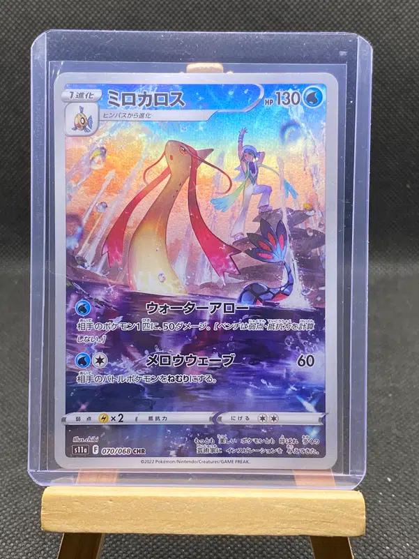 ImageUpload|12933306