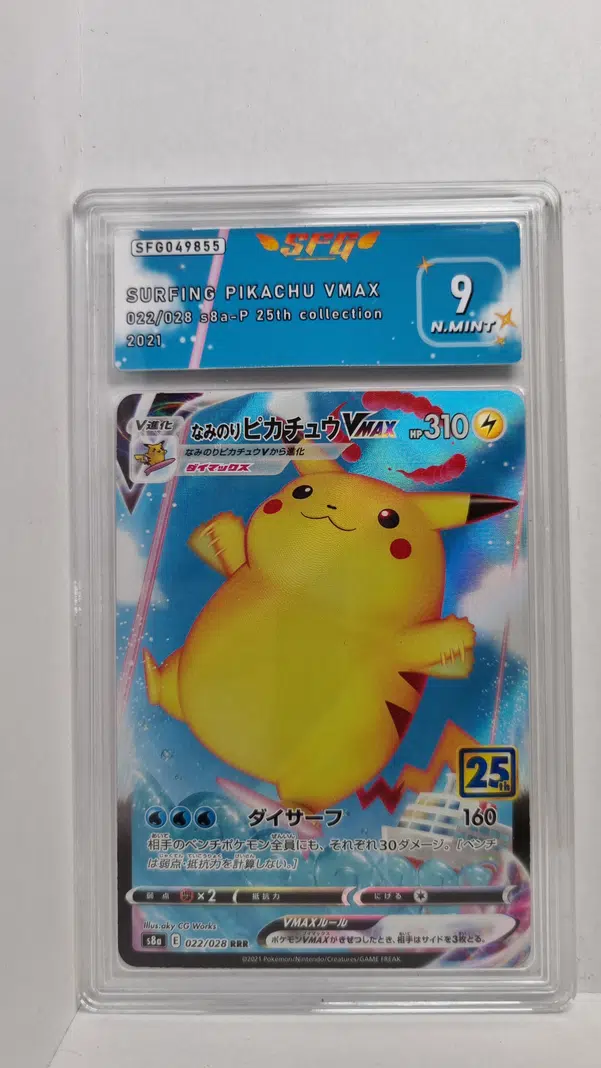 ImageUpload|10572923