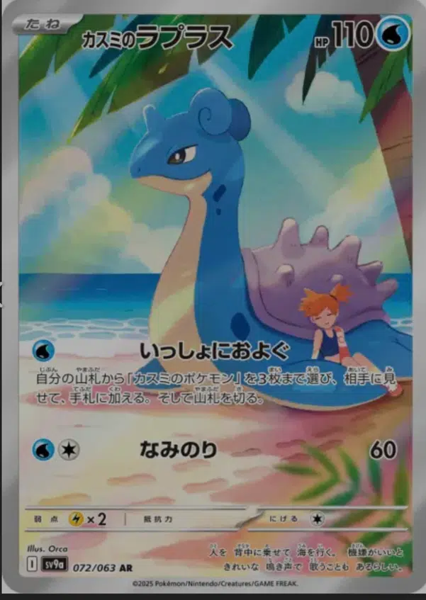 ImageUpload|10735787