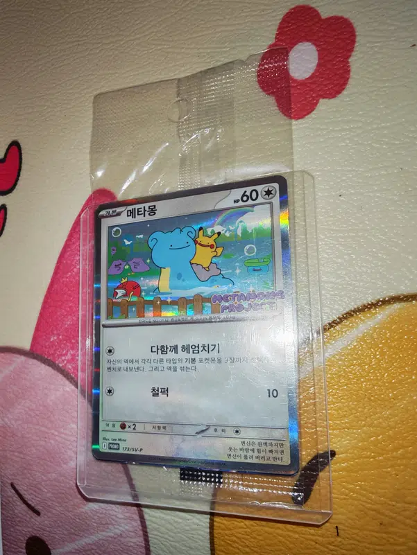 ImageUpload|12115097