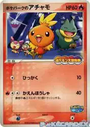 ImageUpload|11796079