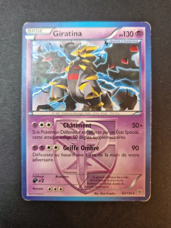 ImageUpload|10764037