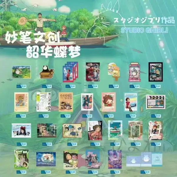 ImageUpload|14339764