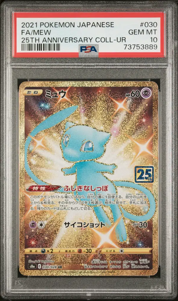 ImageUpload|13511552