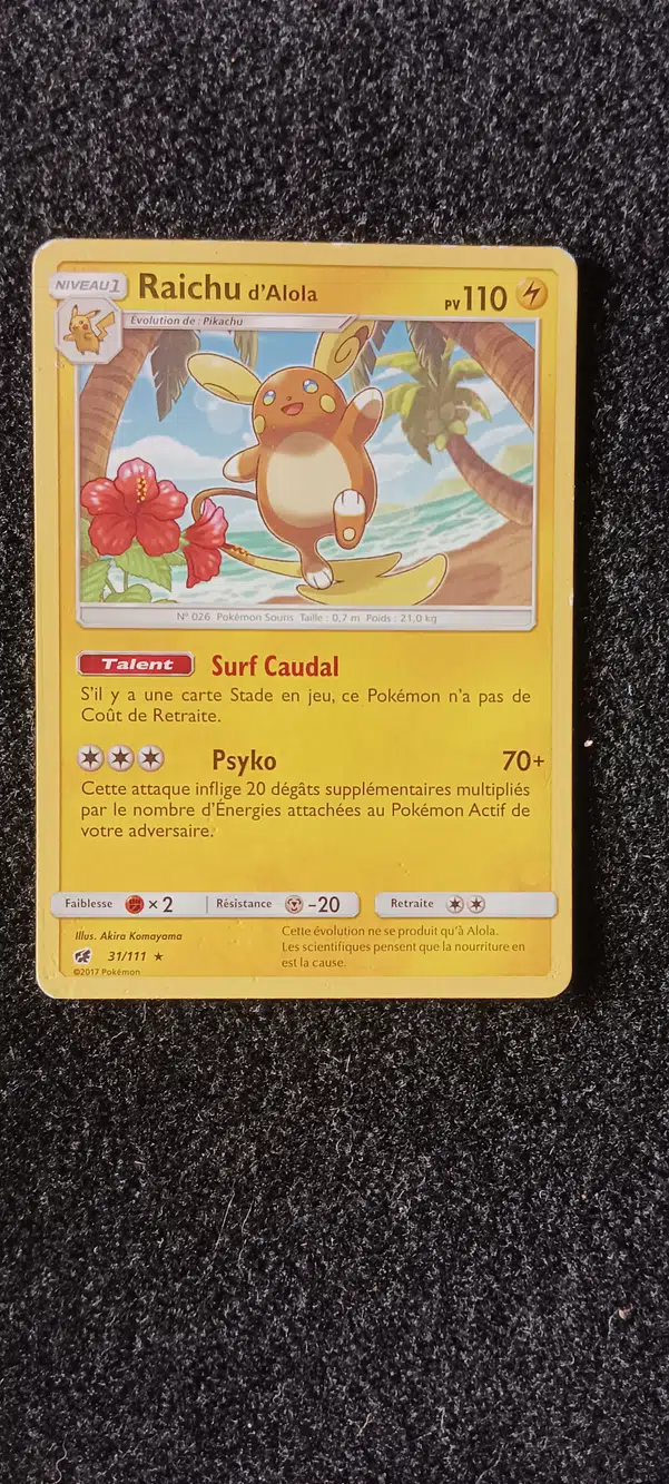 ImageUpload|12826991