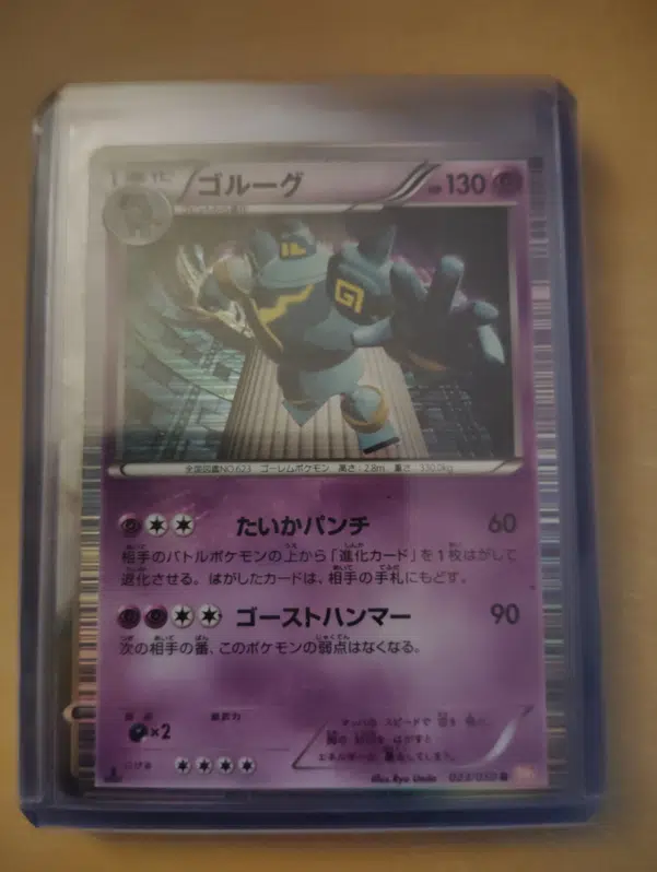 ImageUpload|11607330