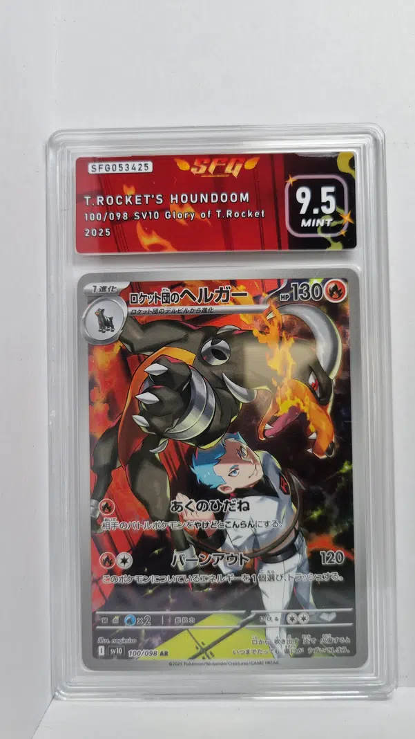 ImageUpload|10567425