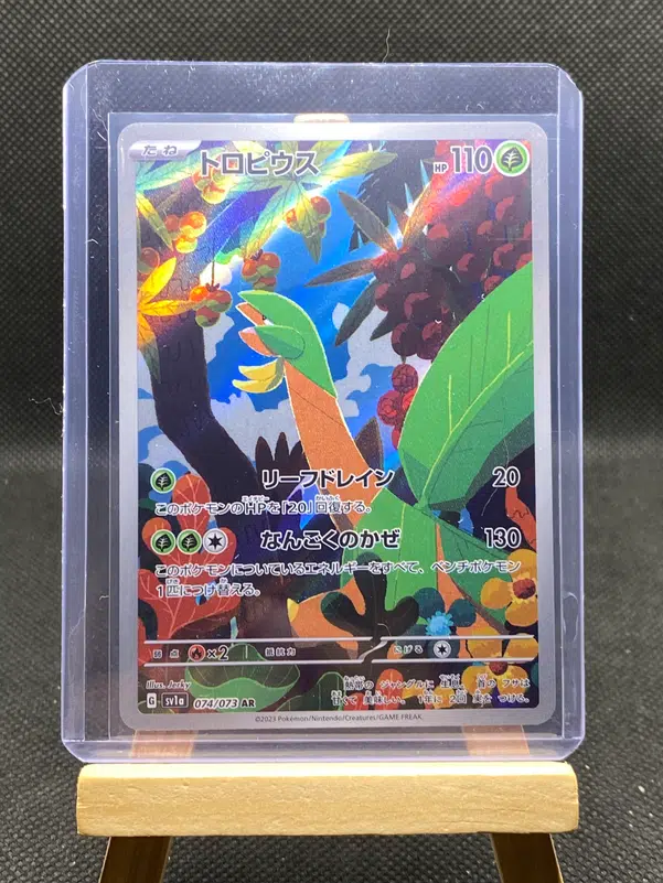 ImageUpload|12933077