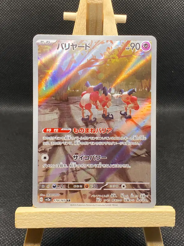 ImageUpload|12933156