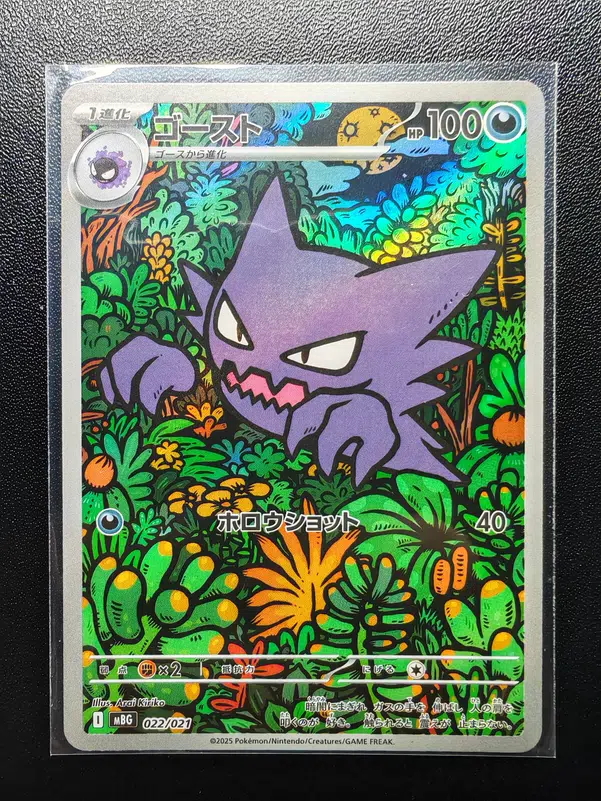 ImageUpload|13357908