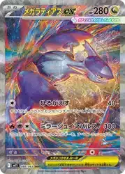 ImageUpload|16328494