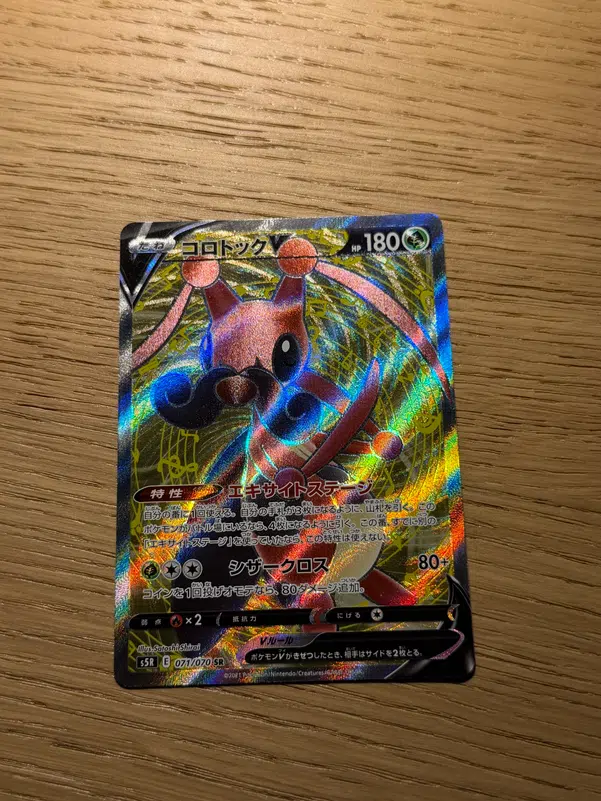 ImageUpload|15951774