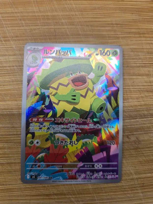 ImageUpload|13008963