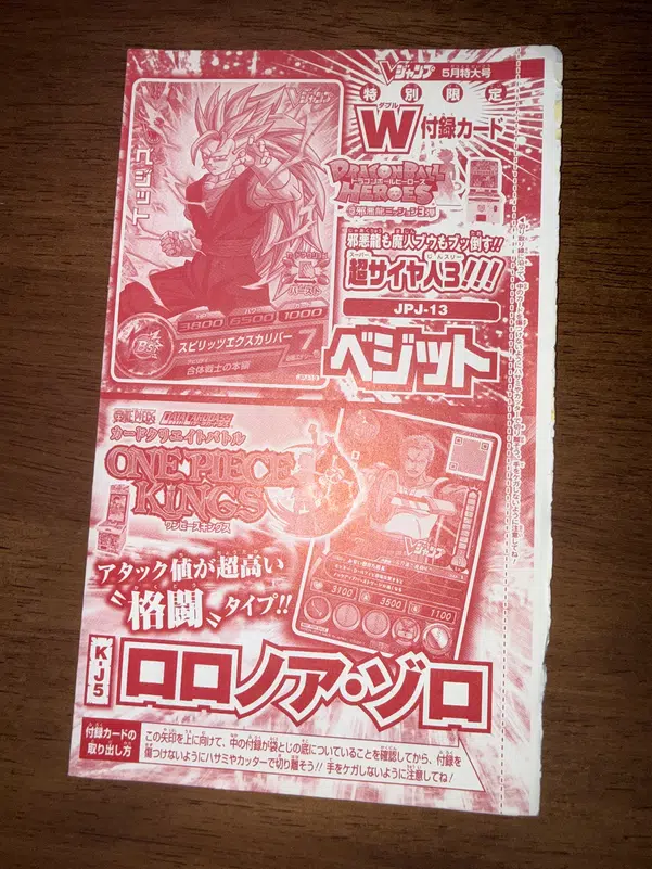 ImageUpload|16709409