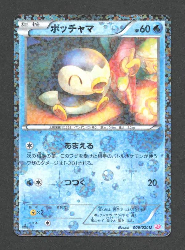 ImageUpload|10620203