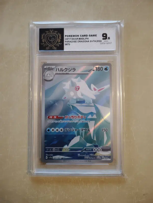 ImageUpload|11607364