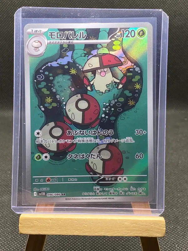 ImageUpload|12933281