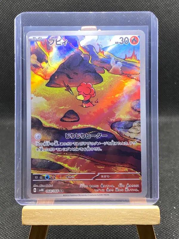 ImageUpload|12933166