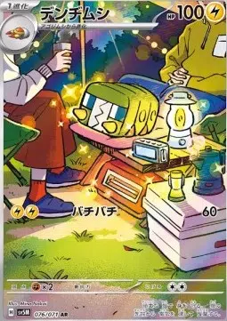 ImageUpload|13876065