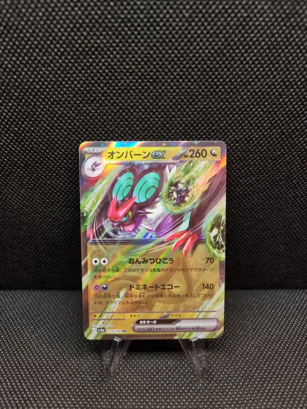 ImageUpload|11285400