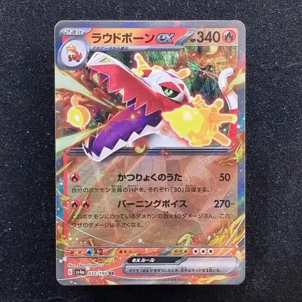 ImageUpload|13939324