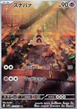 ImageUpload|11061000