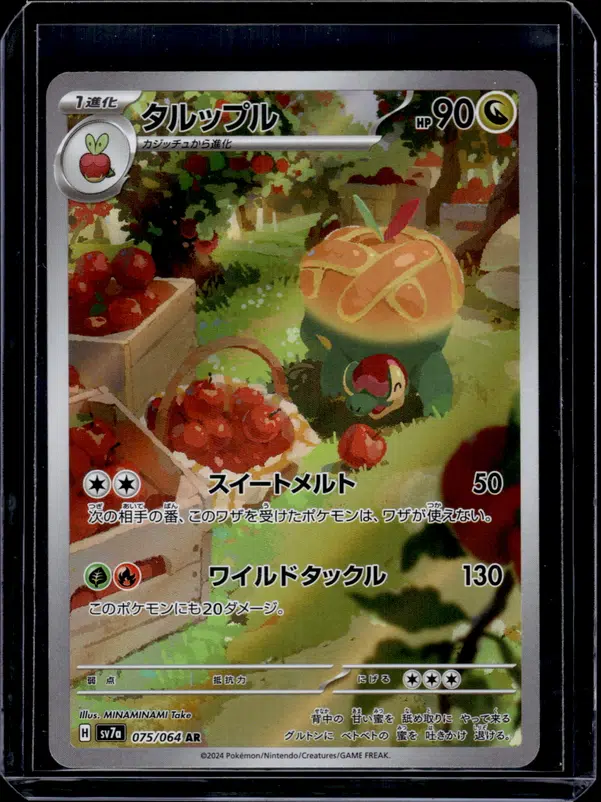 ImageUpload|10877516