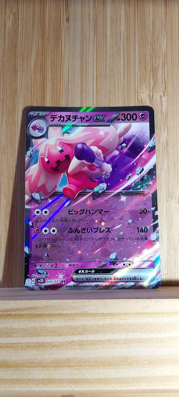 ImageUpload|11577860