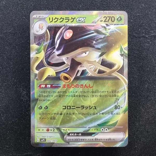 ImageUpload|11286080