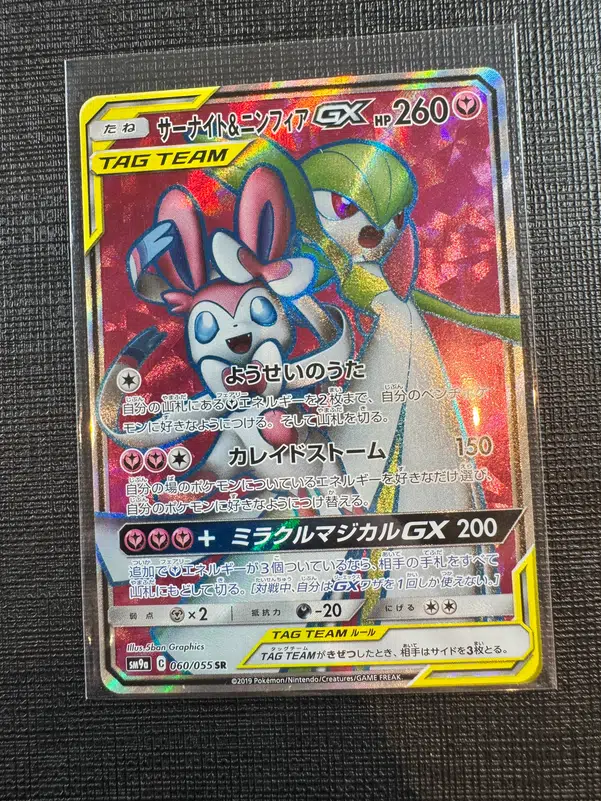 ImageUpload|10733697