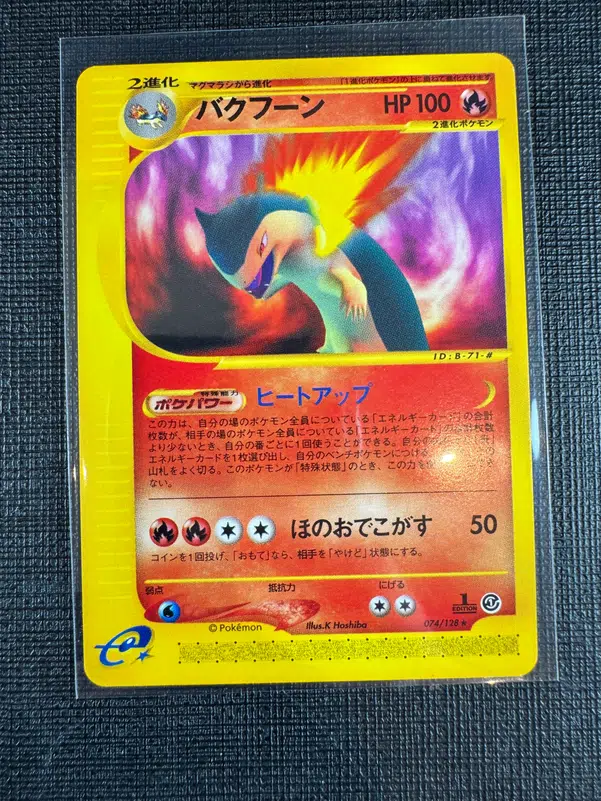 ImageUpload|10595336