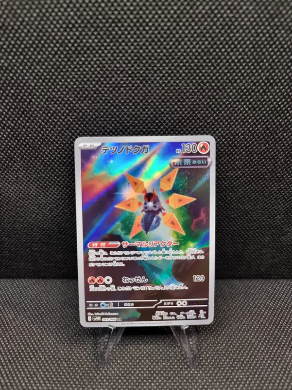 ImageUpload|13938556